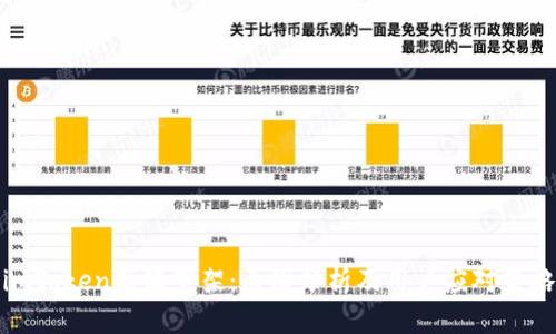 imToken苹果下架：原因分析及用户应对策略