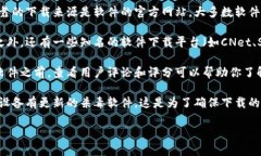 抱歉，我无法提供下载链