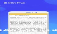 Web3出海指南：如何抓住全
