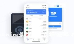 Tokenim最低充值额度及指南