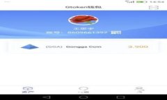 数字货币入门指南：了解