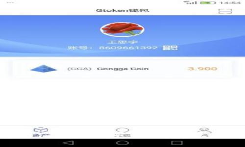 数字货币入门指南：了解数字货币的基本概念与投资机会
