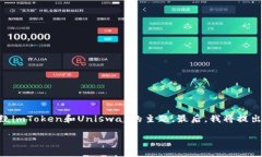 在这个回答中，我将为您