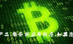 如果您在询问“im2.0”是否