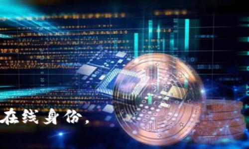 当然，Web3指的是互联网的第三个阶段，通常被称为“去中心化网络”。与现有的Web2（以用户生成内容和社交媒体为中心）相比，Web3的主要特点是利用区块链和去中心化技术来赋予用户更大的控制权和隐私保护。

### Web3的核心概念
1. **去中心化**：Web3使用区块链技术，减少了对中心化服务器或中介机构的依赖。
2. **用户主权**：用户拥有自己的数据和数字身份，可以控制这些信息的使用方式。
3. **智能合约**：这些是自主执行的合约，允许在没有中介的情况下安全地进行交易和协议执行。
4. **代币经济**：Web3项目通常会发行自己的加密货币或代币，以激励用户参与和贡献。

### Web3的实际应用
- **去中心化金融（DeFi）**：通过智能合约提供无须中介的金融服务。
- **非同质化代币（NFTs）**：基于区块链的独特数字资产，可以用于艺术、音乐等领域。
- **去中心化社交媒体**：用户可以拥有和管理自己的内容，避免传统社交平台的隐私问题。

总的来说，Web3旨在建设一个更公平、更透明的互联网，其中用户能够拥有自己的数据和控制在线身份。