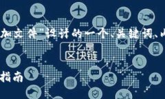 以下是为“如何使用IM 2