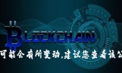 IM2.0是一家在线教育和信息