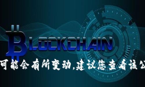 IM2.0是一家在线教育和信息服务公司，总部位于中国。但具体的地址可能会有所变动，建议您查看该公司的官方网站或相关的企业注册信息以获取最新的地址和联系方式。