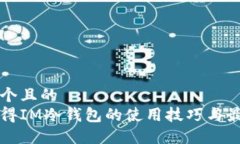思考一个且的  如何获得