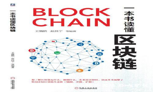 央行数字货币对金融市场的深远影响分析