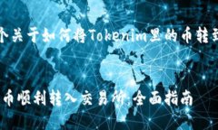 好的，我们来构建一个关