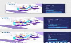 imToken钱包如何实现安全高