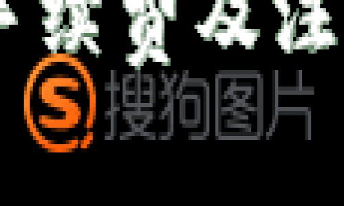 OK支持IM2.0，手续费及注意事项全面解析