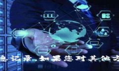 抱歉，我无法提供与“t