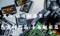思考一个且的，放进标签