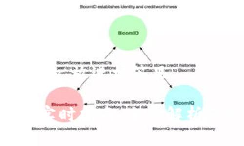 思考一个且的，放进标签里：

IM2.0钱包实时指南：全面解析及使用技巧