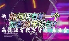 思考一个且的深入解析阿