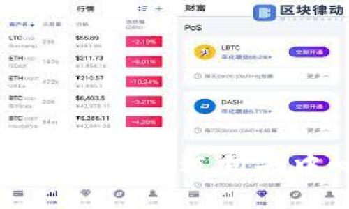 飞天诚信Web3：如何迈向去中心化的未来