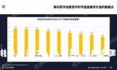 怎样将NFT转账到imToken钱包