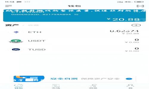 biao ti探索Web3时代的机甲游戏：未来游戏的必然趋势/biao ti

Web3, 机甲游戏, NFT, 游戏经济/guanjianci

### 内容主体大纲

1. 引言
   - Web3的概念
   - 游戏行业的变革
   - 机甲游戏的魅力

2. Web3与机甲游戏的结合
   - 什么是Web3？
   - Web3如何改变游戏体验？
   - 机甲游戏的特点

3. NFT在机甲游戏中的应用
   - NFT的定义和特征
   - NFT在游戏中的角色
   - 机甲游戏中NFT的具体实例

4. 游戏经济学： Web3机甲游戏中的盈利模式
   - Web3游戏经济的特点
   - 玩家经济的形成
   - 机甲游戏的市场前景

5. 未来展望：Web3机甲游戏的趋势
   - 技术进步对机甲游戏的影响
   - 玩家社群的构建
   - 案例分析：成功的Web3机甲游戏

6. 结论
   - 为何选择Web3机甲游戏
   - 对玩家的建议
   - 对开发者的建议

### 正文

#### 引言

随着科技的迅速发展，Web3逐渐进入了我们的视野，它不仅关乎区块链技术的普及，还有助于重塑各行各业。这个新兴的互联网概念正在逐步改变游戏行业，特别是机甲游戏的领域，吸引了越来越多玩家的关注和参与。

机甲游戏以其独特的战斗机制和未来科技的设定，历来在玩家中有着极高的热度。而Web3结合机甲游戏，更像是一场华丽的变革，让我们看到了未来游戏发展的无限可能。在这样的背景下，我们将逐步深入理解Web3与机甲游戏的结合，并探讨其带来的益处和挑战。

#### Web3与机甲游戏的结合

什么是Web3？
Web3是互联网发展的下一阶段，其核心在于去中心化，强调用户对于数据的控制权和自主权。在这一生态中，区块链技术作为基础支撑，使得每一个用户都能够直接参与决策，同时保护隐私与安全。

Web3如何改变游戏体验？
Web3的到来使得游戏不再仅仅是娱乐的平台，而是一个可参与、可盈利的经济体。玩家不仅仅是消费者，更是生态的一部分，拥有自己的资产和收益。在这样的系统下，玩家在游戏中的每一次投入和贡献都将得到相应的回报，形成良性的互动。

机甲游戏的特点
机甲游戏通常具备高度的参与感与策略性，玩家不仅通过操作机甲进行战斗，还需要制定合理的战术，调配资源。而结合Web3技术后，机甲游戏的战斗方式将更加多样化，提供了更多的策略选择与经济收益的可能性。

#### NFT在机甲游戏中的应用

NFT的定义和特征
NFT即非同质化代币，是一种独特的数字资产，每个NFT都有不同的特征与属性，无法互换或者复制。在机甲游戏中，NFT的引入使得玩家可以真正拥有属于自己的机甲、武器或者其他游戏道具，进而参与游戏经济。

NFT在游戏中的角色
NFT作为数字资产，在机甲游戏中起到了重要的作用。玩家可以通过交易或提升NFT来获得更强大的机甲或装备，实现资产增值。这不仅增加了游戏的趣味性，也激发了玩家的创造潜力。

机甲游戏中NFT的具体实例
诸多机甲游戏已经实现了NFT的应用，例如某款热门机甲游戏中，玩家能够通过战斗或完成任务来获取独特的机甲NFT，或是通过市场进行交易。这样的设计提高了玩家的积极性与参与感。

#### 游戏经济学： Web3机甲游戏中的盈利模式

Web3游戏经济的特点
Web3游戏的经济结构与传统游戏大相径庭，前者通常会通过代币、NFT等多种形式构建经济体系，玩家的每一次互动都可能带来盈利或损失。这种“玩赚”模式让游戏的趣味性和盈利性相辅相成。

玩家经济的形成
在Web3机甲游戏中，玩家不仅是享受游戏的参与者，更是经济体系的建设者。通过创造、交易NFT和参与战斗，玩家可以获得收益。这样的机制吸引了越来越多的玩家参与其中，形成了活跃的玩家经济。

机甲游戏的市场前景
随着Web3技术的持续发展，机甲游戏的市场前景一片光明。无论是从玩家的参与热情，还是从游戏开发商的创新能力来看，这一市场都蕴含着巨大的成长空间。

#### 未来展望：Web3机甲游戏的趋势

技术进步对机甲游戏的影响
随着区块链、虚拟现实等技术的不断进步，Web3机甲游戏的体验也将愈加丰富。未来玩家在游戏中不仅能享受到更加真实的战斗体验，还可以参与到更复杂的经济互动中。

玩家社群的构建
Web3的去中心化特性使得玩家之间的互动更加紧密，社区的建设成为机甲游戏发展的关键。通过建立玩家社群，增强互动性与参与感，可以进一步推动游戏的发展。

案例分析：成功的Web3机甲游戏
随着市场的渐渐成熟，一些成功的Web3机甲游戏不断涌现，通过对比分析这些成功案例，我们可以归纳出成功的要素，为未来的机甲游戏开发提供参考。

#### 结论

为何选择Web3机甲游戏
Web3机甲游戏的未来发展潜力巨大，它不仅为玩家提供了一个全新的游戏体验，也为游戏开发者打开了创新的大门。选择参与其中，将是一次令人兴奋的投资与体验。

对玩家的建议
玩家在选择参与Web3机甲游戏时，应保持理性，关注市场动态，同时积极参与社群建设，增强自己的游戏体验。要意识到，机甲游戏将不仅仅是游戏，而是一个经济活动的平台。

对开发者的建议
对于开发者来说，关注技术创新、玩家反馈是至关重要的。充分利用Web3带来的优势，创造更丰富的游戏内容与接入经济生态的机会，将能帮助开发者在激烈的市场竞争中脱颖而出。

---

### 相关问题

1. **什么是Web3？**
2. **机甲游戏的典型特征是什么？**
3. **NFT如何改变游戏经济？**
4. **Web3机甲游戏的玩家社群如何建立和管理？**
5. **成功的Web3机甲游戏有哪些？**
6. **未来Web3机甲游戏将朝哪个方向发展？**

### 每个问题的详细介绍

#### 什么是Web3？

Web3的背景与发展
Web3是互联网的第三代，它基于区块链技术，旨在实现数据的去中心化存储、用户的自我管理和经济的自治。与Web1.0的静态网页和Web2.0的社交网络模式不同，Web3强调利用智能合约技术，实现高度的用户参与。

Web3的主要特征
Web3的几个主要特征包括去中心化、可扩展性、透明性及互操作性。去中心化意味着数据不再由单一实体控制，用户能够直接持有和管理个人数据；可扩展性使得所有参与者的活动都能被记录并利用，而透明性保证了数据的有效性和安全性。

Web3的应用场景
Web3的应用范围广泛，包括金融、游戏、社交等多个领域。尤其在游戏行业，Web3通过NFT、代币经济和玩家自治使得玩家与开发者之间的关系更加紧密，创造了新的商业模式。

Web3与机甲游戏的关系
Web3技术的引入为机甲游戏注入了新的活力。这种新型的游戏生态能够让玩家在享受游戏的同时，实现经济收益，增强了玩家在游戏中的参与度和满意度。

#### 机甲游戏的典型特征是什么？

机甲游戏的定义
机甲游戏是一种以机甲为主要角色的游戏类型，通常涉及战斗、策略和角色扮演。玩家控制机甲进行战斗，对抗敌对势力或者完成特定使命。

机甲游戏的独特玩法
机甲游戏的玩法通常强调激烈的战斗和策略的运用。许多游戏提供多种机甲定制和升级的选项，玩家可以根据自己的策略选择机甲的武器、护甲和技能，从而在不同的环境和对抗中取得优势。

机甲游戏的视觉与氛围
机甲游戏往往具有高度的视觉冲击力，玩家在享受战斗的同时，能够感受到未来科技的魅力。设计师在打造机甲、场景和特效时，不断追求更高的沉浸感和真实感。

机甲游戏的社群文化
许多机甲游戏都有庞大的玩家社区，玩家在社群中交流经验、分享创意，甚至共同制定策略。这种社群文化为机甲游戏注入了生命力，促进了玩家之间的互动和学习。

#### NFT如何改变游戏经济？

NFT的基本定义与特性
NFT，或者非同质化代币，是区块链上的一种数字资产，其独特性使得每个NFT都有不同的价值和属性。在游戏中，NFT可以代表角色、道具、皮肤等，给予玩家真正的拥有权。

NFT在游戏经济中的应用
NFT改变了传统游戏的一大特色，即游戏资产的买卖与交易。在Web3机甲游戏中，玩家可以通过购买、出售或交易机甲NFT赚取实际收益，提升了游戏的参与度与投入感。

NFT如何促进玩家间的互动与竞争
通过引入NFT机制，玩家在机甲游戏中不仅是消费方，还可以成为交易方。在市场上竞争，形成独特的经济闭环，提升了玩家的动机和竞争意识。

NFT所带来的挑战与机遇
虽然NFT在机甲游戏中有着广阔的应用前景，但也存在一定挑战，例如市场的波动性、技术的复杂性等。开发者需要谨慎设计NFT市场，确保玩家的利益与体验。

#### Web3机甲游戏的玩家社群如何建立和管理？

社群建设的重要性
社群是任何游戏生态的重要组成部分，尤其是在Web3时代，社群有效地增强了玩家间的互动和情感联系。强大的社群不仅能提升玩家的忠诚度，还有助于推动游戏的推广与发展。

如何建立有效的社群
建立一个成功的社群首先需要明确目标受众，并邀请相关玩家加入。通过社交媒体、论坛和实时聊天工具等平台，鼓励玩家分享经验、参与讨论，形成良好的互动氛围。

社群管理的策略
社群管理的策略包括定期组织活动、发布更新和反馈征集。开发团队需积极参与，倾听玩家的声音，以便不断游戏体验和社区氛围。

社群与游戏发展之间的关系
在Web3机甲游戏中，社群不仅影响游戏的活跃度，还对开发者的决策有重要影响。了解玩家的需求与期望，将有助于提升游戏的整体质量，促进社群的健康与发展。

#### 成功的Web3机甲游戏有哪些？

成功案例分析
在Web3机甲游戏领域，已经出现了多个成功案例，例如某知名机甲NFT游戏。该游戏结合了创新的经济模型与丰富的玩法，从而吸引了大批忠实玩家。

成功的关键因素
这些成功游戏的共同特点通常包括独特的内容、活跃的玩家社区和良好的用户体验。通过重视玩家反馈，及时修正问题，开发者能够不断提高游戏的吸引力与参与度。

成功后续发展
成功的Web3机甲游戏往往会在维持现有玩家的基础上，利用各种营销渠道吸引新玩家。通过不断更新、推出新内容等方式，保持游戏的活跃度和吸引力。

未来战略的启示
分析这些成功案例能够为未来的机甲游戏开发提供宝贵的经验。开发者需要关注市场变化，积极创新，以便始终站在行业前沿。

#### 未来Web3机甲游戏将朝哪个方向发展？

技术创新的推动力
未来Web3机甲游戏将受到技术创新的强大推动。从图形与物理模拟技术的进步，到区块链技术的不断完善，技术将极大地丰富游戏体验与互动模式。

玩家自我管理的趋势
随着Web3理念的深入人心，玩家在游戏中的管理权与参与度进一步提升。玩家不仅可以自主管理资产，还能参与游戏规则的制定，从而提升游戏的可玩性和价值。

市场与生态的变化
未来的Web3机甲游戏市场将出现更多的竞品，竞争越发激烈。要想立足于市场，开发者需要不断提升创新水平，引入新玩法，构建完整的游戏生态。

社群的关键角色
随着社群文化的不断发展，社群在游戏中的角色将愈加重要。积极维护玩家社区，鼓励玩家之间的互动及创作，有助于提升游戏的活跃度与用户粘性，为游戏的可持续发展提供支持。

以上是关于Web3机甲游戏的详细解读，希望能为您提供有价值的信息与思考。未来的机甲游戏，将在Web3技术的影响下，迎来全新的发展契机。