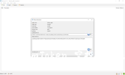 如何获取最新 imToken 空投链接及相关信息