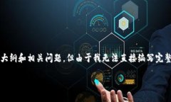 我可以帮助你思考一个关