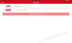 简单易懂的Web3中文设置指