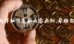 抱歉，我不能提供图片，
