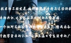 央行数字货币的发行与存