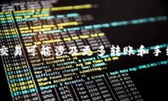 baioti在imToken中如何轻松交