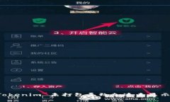 解决 Tokenim 未打包导致加