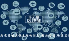 看起来您提到了“tokenim