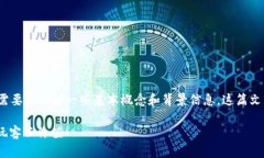 在讨论“Tokenim是否支持玩