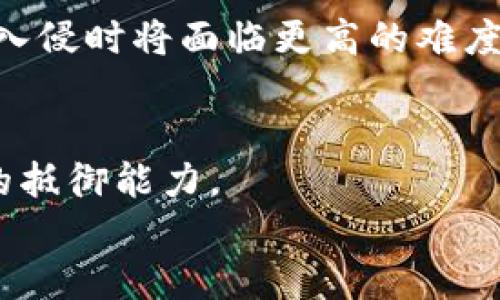 
  黑客与Web3：时代的挑战与机遇/  

关键词
 guanjianci 黑客, Web3, 网络安全, 区块链/ guanjianci 

### 内容主体大纲

1. 引言
   - Web3的定义和发展历程
   - 黑客在Web3中的角色及其重要性

2. Web3的基本概念
   - 什么是Web3？
   - Web3与Web2的区别

3. 黑客的定义与类型
   - 黑客的基本定义
   - 不同类型的黑客：白帽、黑帽、灰帽

4. Web3中的安全挑战
   - 智能合约的安全漏洞
   - 去中心化应用（DApp）的安全隐患
   - DAO（去中心化自治组织）的潜在风险

5. 黑客如何针对Web3进行攻击
   - 常见的攻击手段
   - 案例分析：著名的Web3攻击事件

6. Web3的安全防护措施
   - 对抗黑客的技术手段
   - 安全协议的发展现状

7. 黑客的正面作用
   - 白帽黑客的贡献
   - 社区合作与安全生态的建立

8. Web3未来的安全前景
   - 网络安全与区块链技术的结合
   - 未来的Web3安全趋势

9. 结论
   - 黑客与Web3的双向影响
   - 如何平衡安全与创新的关系

### 思考的6个相关问题

1. Web3与传统互联网的根本区别是什么？
2. 黑客攻击Web3的主要手段有哪些？
3. 如何识别和修复智能合约的漏洞？
4. 白帽黑客在Web3安全中扮演着什么角色？
5. 去中心化金融（DeFi）有哪些安全风险？
6. Future of Web3安全技术和防护措施是什么？

---

### 详细内容

#### 引言
随着区块链技术的快速发展，Web3逐渐成为众人瞩目的焦点。它不仅是一种新的互联网形态，还承载着去中心化的理念，旨在使用户能够掌控自己的数据。然而，在这条开放和自由的道路上，黑客的存在成为了不可忽视的因素。黑客与Web3之间的关系复杂而多样，不仅包含挑战，还有发展的机遇。

#### 1. Web3的基本概念
什么是Web3？
Web3是下一代互联网，用于描述以去中心化和用户自权为核心的在线环境。与Web1.0（静态网页）和Web2.0（社交媒体和用户生成内容）不同，Web3旨在通过区块链和智能合约等技术实现无中心化的用户控制。

Web3与Web2的区别
Web2强调用户参与和互动，但数据依然由少数几家大公司掌控。与之不同，Web3通过区块链技术使得数据存储和管理去中心化，这意味着用户能够真正拥有自己的数据，并在没有中介的情况下相互交易。

#### 2. 黑客的定义与类型
黑客的基本定义
黑客通常是指那些对计算机系统和网络具有深入理解并能够利用其结构和功能的人。黑客的活动有时候被视为入侵和破坏，但也有许多黑客为提高网络安全而努力。

不同类型的黑客：白帽、黑帽、灰帽
黑客可以分为几种类型。白帽黑客是为了寻找和修复安全漏洞而工作的安全专家，黑帽黑客则是从事破坏活动以谋取私利。灰帽黑客则在这两者之间，他们可能在未经授权的情况下测试系统来寻找漏洞，但并不一定以恶意为目的。

#### 3. Web3中的安全挑战
智能合约的安全漏洞
智能合约是Web3的核心组成部分，它们负责在去中心化环境中执行预设的协议。尽管智能合约在增强透明度和可信度方面具有重要作用，但其编程错误和安全漏洞可能导致严重的财务损失。

去中心化应用（DApp）的安全隐患
DApp作为Web3的重要应用形式，可能面临各种安全隐患。由于缺乏监管和安全保障，DApp往往成为黑客攻击的目标，可能导致用户数据泄露或资金损失。

DAO（去中心化自治组织）的潜在风险
DAO作为一种新型组织结构，依赖于区块链智能合约进行决策和管理。尽管其结构具有创新性和灵活性，但同样可能遭受黑客攻击，导致组织决策和资产的安全变得脆弱。

#### 4. 黑客如何针对Web3进行攻击
常见的攻击手段
想要了解黑客如何针对Web3进行攻击，首先需要掌握一些常见的攻击手法，例如重放攻击、钓鱼攻击及51%攻陷等，这些方法对网络安全构成了巨大的威胁。

案例分析：著名的Web3攻击事件
举例来说，2016年的DAO攻击便是一个抢眼的案例，它揭示了智能合约的潜在脆弱性，并引发了Ethereum硬分叉事件，影响深远。该事件不仅导致了多个项目的损失，也引起了行业对安全问题的关注。

#### 5. Web3的安全防护措施
对抗黑客的技术手段
为了应对黑客的攻击，行业中不断在探索各种安全防护措施，如审计智能合约、实施多重签名、设定提现限制等，这些措施能有效降低风险。

安全协议的发展现状
随着技术的不断进步，各种安全协议层出不穷，如TLS/SSL等，提供数据传输的加密保障。同时，各种基于区块链的新型安全协议也在研发中，以提高Web3环境的安全性。

#### 6. 黑客的正面作用
白帽黑客的贡献
白帽黑客通过寻找漏洞并及时修复，为Web3的安全环境做出了重要贡献。他们的活动不仅提高了系统的安全性，还给用户信心，促进了Web3的发展。

社区合作与安全生态的建立
在Web3的安全生态中，社区的合作愈发显得重要。通过信息共享、漏洞赏金计划等合作方式，大家可以共同提升网络的整体安全性。

#### 7. Web3未来的安全前景
网络安全与区块链技术的结合
网络安全技术的进步将使Web3环境更加安全。通过区块链技术的透明性和去中心化特性，可以建立一种更为可靠的安全生态。

未来的Web3安全趋势
未来，Web3的安全趋势可能包括更复杂的安全协议、更智能的防御机制，以及与人工智能技术的结合，为其安全性提升提供新的方向。

#### 结论
黑客与Web3的关系是密切而复杂的，黑客的出现既带来了安全威胁，也推动了技术的进步。为了在这个新兴领域中保持创新与安全之间的平衡，行业需要不断探索改进的方法，形成良好的安全生态。

### 相关问题解答

#### 1. Web3与传统互联网的根本区别是什么？
Web3与传统互联网之间的根本区别在于去中心化，Web2时代的互联网模式大多由少数大型科技公司主导，用户数据和内容被集中控制。而Web3则基于区块链技术，使用户拥有和控制自己的数据，减少中介的介入，从而实现信息的自由流通和安全性。

数据所有权
在Web2中，用户的个人数据由平台（如社交媒体和电子商务网站）控制，并用于广告等商业活动。而在Web3中，用户通过区块链技术可以完全拥有自己的数据，与其他用户和服务进行无中介的直接交互。

信任机制的变化
Web2中，用户被迫依赖第三方平台的信任机制，漏洞和失误可能导致数据泄露等问题。而Web3通过智能合约和自动执行的规则，在定义了决策和交易的环境中增加了透明度和可信度。

#### 2. 黑客攻击Web3的主要手段有哪些？
黑客攻击Web3的主要手段多样，其中包括但不限于以下几种。

重放攻击
重放攻击是指黑客在不进行授权的情况下，重新发送已经被验证的交易请求，可能会导致用户资金被重复转移。

钓鱼攻击
钓鱼攻击是一种社会工程学攻击，黑客利用伪造的网站获取用户的私钥和敏感信息。用户接收到假冒网站链接以后，输入私钥则直接损失所有资金。

54% 攻陷
在区块链网络中，如果一个攻击者控制网络中超过50%的计算力，他便可以对网络进行攻击，如消耗资源进行主导并重新决定交易的顺序，诱导产生双花问题。

以上是常见的攻击方式，了解这些手段后，用户和开发者才能更好地保护自己的资产和数据安全。
    
#### 3. 如何识别和修复智能合约的漏洞？
智能合约作为Web3的重要基础，必须保证足够的安全性。识别和修复漏洞可以通过多种方法实现。

静态分析工具
使用静态分析工具能够在智能合约发布之前检查代码漏洞，这项技术通过检测代码中的模式和潜在错误来识别问题。这种工具往往会提供详细的报告，更容易找到潜在的安全隐患。

代码审计
专业的代码审计团队能够进行全面的安全审查，以挖掘出智能合约中的逻辑错误和安全风险。通过独立第三方的审计，可以有效提升智能合约的安全性。

测试网络
在正式上线之前，开发者可以通过测试网进行多轮测试，以确认合约在各种情况下能正常工作，并且不会被恶意利用。这种方式可以发现大多数问题，降低在主网运营时的风险。

以上几种方法可以帮助开发者有效识别和修复智能合约的漏洞，从而提高Web3的整体安全性。

#### 4. 白帽黑客在Web3安全中扮演着什么角色？
白帽黑客在Web3的安全中起着至关重要的作用，他们通过合法的方式寻找漏洞并帮助修复，以提高整体网络安全。

漏洞发现者
白帽黑客常常会使用渗透测试、漏洞查找等技术，主动发现Web3平台和智能合约中的安全隐患，并向开发者报告。这种方式不仅提升了系统安全性，还有助于规避经济损失。

社区安全教育
白帽黑客通常会分享他们的发现和经验，进行社区安全教育，教导普通用户如何避免遭受网络犯罪并保持资产安全。这种知识共享对于整个Web3生态的安全文化建设极为重要。

推动技术的完善
由于白帽黑客的积极参与，有助于推动安全技术的持续发展与变革，使Web3技术可以不断完善和成熟，为用户提供更安全、更稳定的网络体验。

#### 5. 去中心化金融（DeFi）有哪些安全风险？
去中心化金融（DeFi）作为Web3的重要应用场景，尽管吸引了大量用户，但其背后也蕴藏着一系列安全风险。

智能合约风险
DeFi平台主要依赖于智能合约进行操作，任何合约中的逻辑漏洞都可能导致资金的损失或盗窃。合约编写不当、审计不足等问题都可能造成巨大的风险。

流动性风险
流动性不足可能导致DeFi平台中的资产价格剧烈波动，可能对参与者的投资造成影响，尤其是在去中心化交易平台中更为明显。

抢先交易风险
抢先交易是指黑客通过利用网络延迟、前置交易等方式，从中谋取利益。这种行为不仅损害了用户的利益，也可能导致市场的动荡。

了解DeFi的这些潜在风险，有助于用户在参与时做出更为明智的决策，从而降低投资风险。

#### 6. Future of Web3安全技术和防护措施是什么？
Web3安全技术和防护措施将在未来不断地演进与发展。几种主要趋势值得关注。

更强大的智能合约审计工具
随着智能合约的广泛应用，安全审计工具的技术将持续改进，利用更高效的算法和深度学习模型来提高智能合约的安全性，使潜在漏洞的识别变得更加精准。

多重身份验证的普及
为了进一步增强安全性，Web3平台将普遍采用多重身份验证机制，确保用户的私密信息和资产不易受到攻击。通过多因素认证，黑客在入侵时将面临更高的难度。

社区合作和信息分享
信息共享和社区合作将是提升Web3安全的一大趋势，尤其是通过美德白帽黑客社区的参与，能够有效地建立起防卫圈，提高整个生态的抵御能力。

未来的Web3安全领域充满希望，随着技术的不断进步，用户将能够在更安全的环境中参与这一全新时代的数字经济。