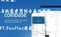 biao tiFunPlus在Web3时代的创