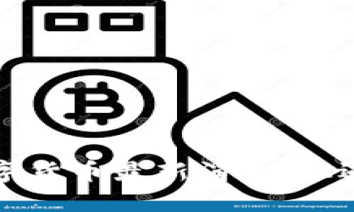 上海数字货币最新消息：机遇与挑战