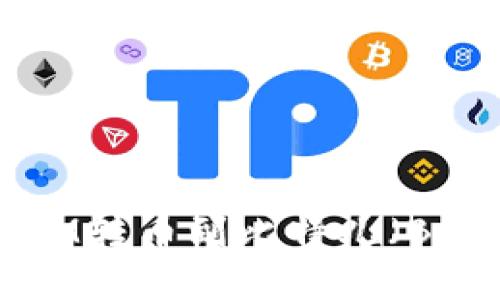 如何将TokenIM转币到比特儿（Bter）？完整指南