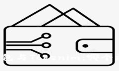 比特派钱包与Tokenim：哪个