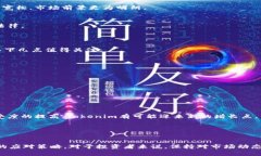在讨论“Tokenim是否清退大