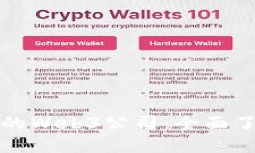 如何设计成功的Web3公司：全面了解与实用指南