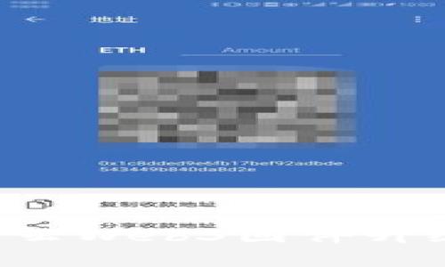 思考的  
如何进行智云Web3固件升级：全面指南