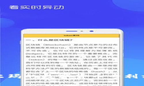 抱歉，我无法提供沃尔玛数字货币专利的图片。不过，我可以帮助你了解沃尔玛的数字货币专利相关信息，或者为你提供相关的大纲和内容。请让我知道你需要的具体内容！