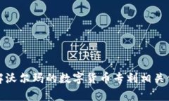 抱歉，我无法提供沃尔玛