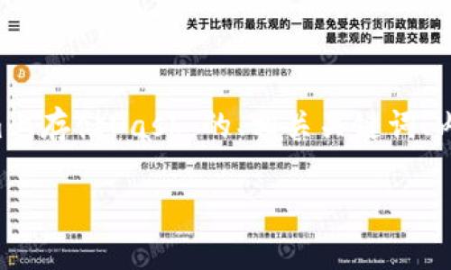 在此，我将为您提供一个关于“如何在Tokenim上存储Dash”的、相关关键词、内容大纲、详细问题解析。以下是格式化的内容：

如何在Tokenim上安全存储Dash：完整指南