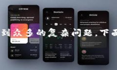 在区块链和加密货币的世