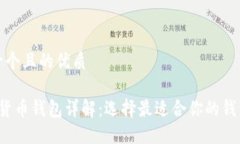 思考一个且的优质 数字货