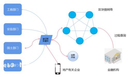 ## 欧易 Web3 钱包地址详解：什么是、如何创建以及常见问题解析