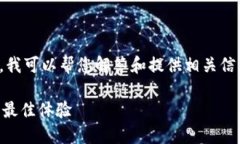 关于“tokenim苹果app里怎么