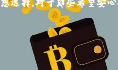   如何通过Tokenim安全存储