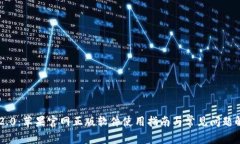 IM2.0：苹果官网正版软件使